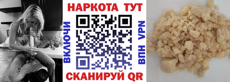 Где купить наркоту Чадан Cocaine  Alpha PVP  Конопля  ГЕРОИН  Мефедрон 
