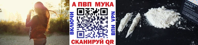 А ПВП крисы CK  Чадан 