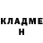 Кетамин VHQ Abril Ezcurra