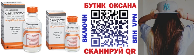 гидра онион  цена наркотик  Чадан  БУТИРАТ 99% 