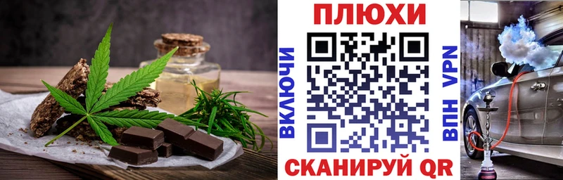 Canna-Cookies марихуана  даркнет формула  Чадан 