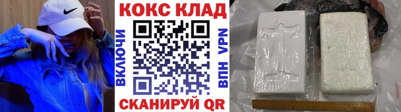 COCAIN Эквадор  Чадан 