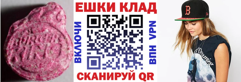 Экстази Punisher  хочу наркоту  Чадан 