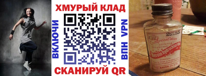 Героин афганец  Чадан 
