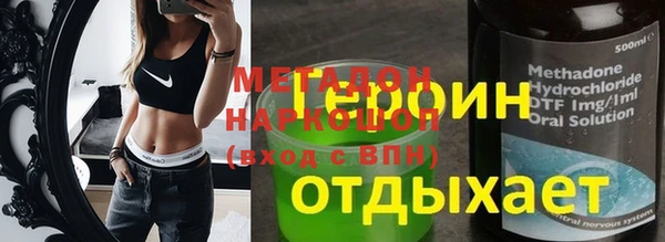 MESCALINE Лиски