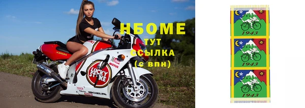 наркотики Заволжье