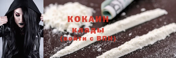 герыч Магадан