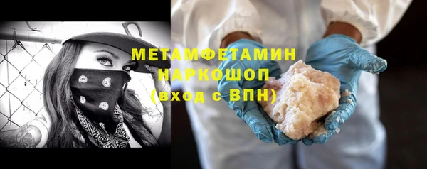 наркотики Заволжье