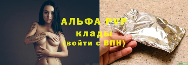 наркотики Заволжье