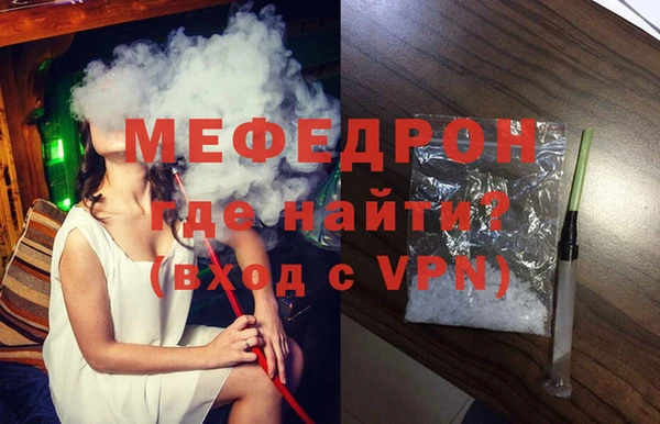 стафф Заволжск