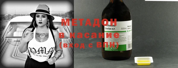 ALPHA PVP Заводоуковск