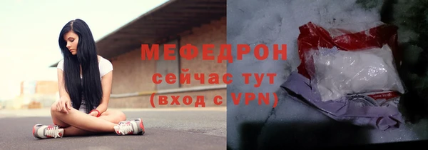 наркотики Медногорск