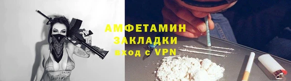 ALPHA PVP Заводоуковск