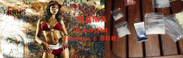 стафф Заволжск