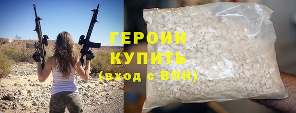 стафф Заволжск