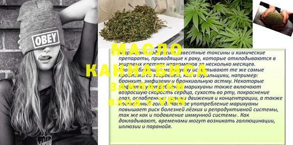 стафф Заволжск