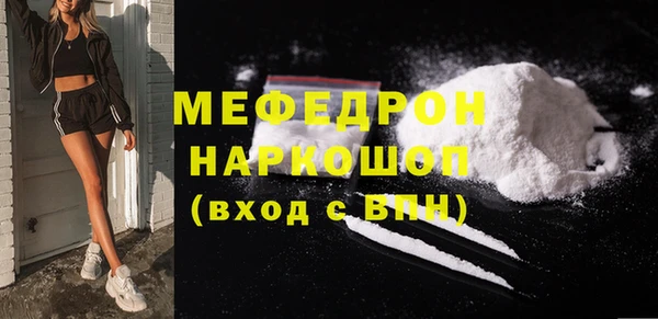 MESCALINE Лиски