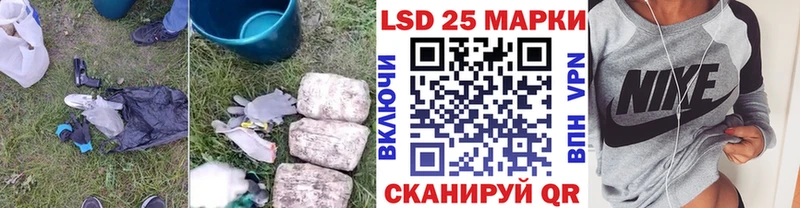Лсд 25 экстази кислота  omg зеркало  Чадан  купить наркотик 