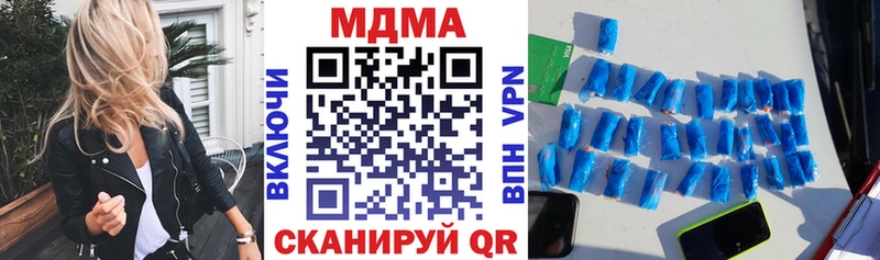 MDMA crystal  наркотики  Чадан 