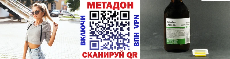 мега ONION  Чадан  Метадон мёд 