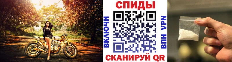 МЕТАМФЕТАМИН Methamphetamine  shop Telegram  Чадан 