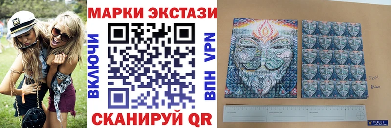 Марки 25I-NBOMe 1,8мг  МЕГА ONION  Чадан 