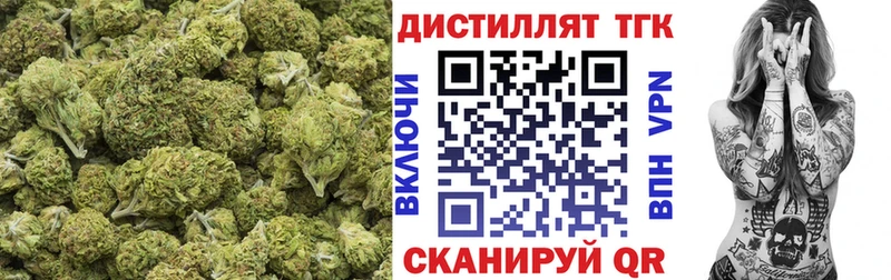 ТГК концентрат  Чадан 